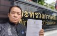 ”พี่ศรีฯจี้อธิบดีกรมสรรพากรคนใหม่เร่งรัดเก็บภาษีทักษิณจากการขายหุ้นชินคอร์ปฯ