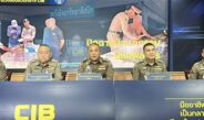 ตำรวจสอบสวนกลาง(CIB) ร่วมกับ สตม. และศูนย์ ศปอส.ตร.รวบแก๊งไนจีเรีย ขนเฮโรอีน ซุกถุงขนม-อาหารสัตว์ น้ำหนัก 65.5 กก.