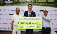 วัชระ จบ 10อันเดอร์ แชมป์ไทย ซีเนียร์ ทัวร์