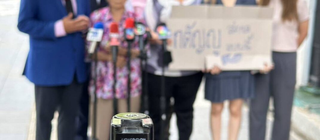 “รณรงค์พาอาม่าและครอบครัว ร้องกองปราบ หลังถูกหลานชายโกงเงิน 10 ล้าน ขู่ฆ่ายกบ้าน
