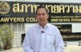 ผู้ก่อตั้งเทวาลัยพระแม่กาลี ร้องสอบมรรยาททนาย ปมข้อมูลลูกความรั่วไหล ส่อเอี่ยวฝ่ายคู่กรณี