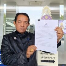 “พี่ศรีฯ”ร้อง ป.ป.ช.สอบอนุทิน-เอกนิติออก พรก.กู้เงิน 4 แสนล้านจงใจใช้อำนาจขัดต่อ รธน.หรือไม่
