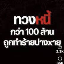 สถาบันการสร้างชาติ จัดพิธีปิดหลักสูตร นสช. EEC รุ่น 9 อย่างยิ่งใหญ่ “อำนวย ปะติเส” เป็นประธานมอบเกียรติบัตร – นักธุรกิจสาว “อรศศิพัทธ์ จันทร์สว่าง” คว้าเกียรตินิยมอันดับ 1