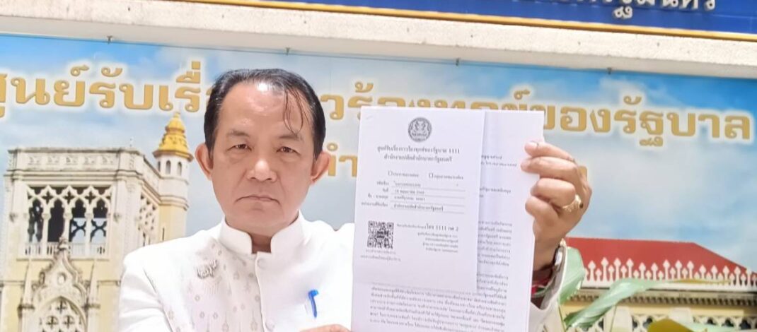”พี่ศรีฯ“ร้องอนุทิน-ศุภจีทำ“รถพุ่มพวง”ที่ผิดกฎหมายให้ถูกกฎหมายเสียก่อน