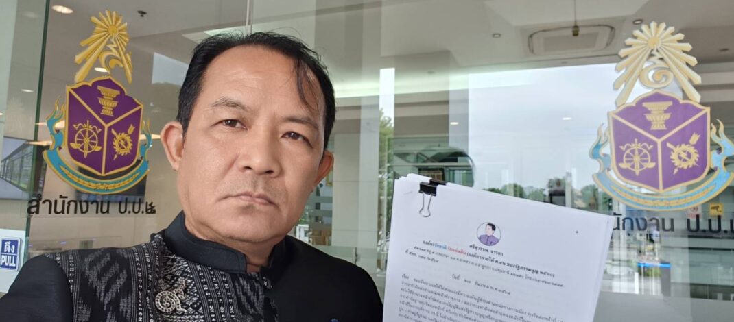 “พี่ศรีฯ”ร้อง ป.ป.ช.นำข้อมูล กกร.เอาผิด 10 หน่วยงานรัฐจ่ายใต้โต๊ะ เพื่อเอาผิดตัวการ ผู้ใช้ หรือผู้สนับสนุนในหน่วยงานรัฐดังกล่าว เพื่อดำเนินการเอาผิดตามกฎหมาย และสร้างมาตรการในการป้องกันหรือปิดช่องโหว่ในการทุจริต