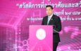 “นิกร” เปิดโมเดลใหม่ดูแลคนไร้ที่พึ่ง