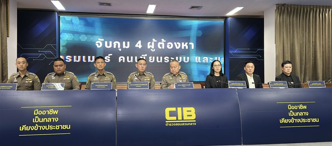 CIB เปิดปฏิบัติการ”Operation VAR” ทลายเว็บเถื่อนลิงก์นอก บอลสดพ่วงโฆษณาพนันออนไลน์