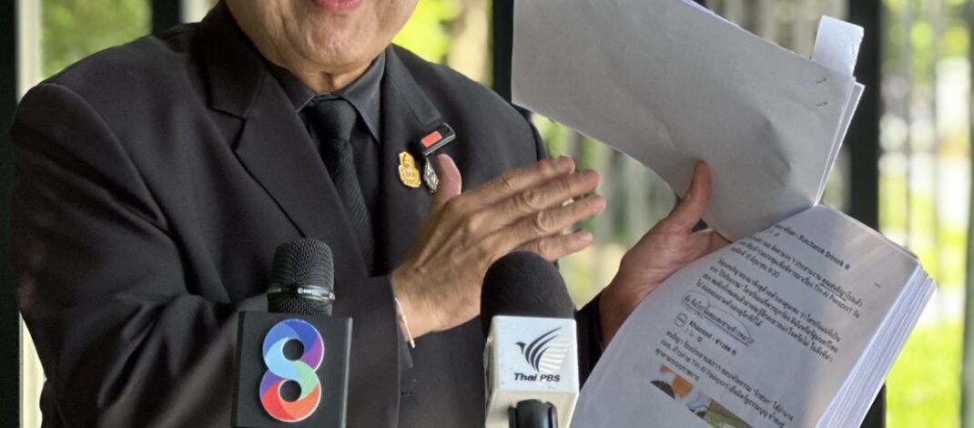 ’สนธิญาร้อง ปอท.ตรวจสอบ 3 พิธีกร“คุยให้คิด” “ไอซ์ รักชนก” โพสต์เรื่อง”จุ้น-เตะชามข้าวหมา“ทำทัวร์ลง