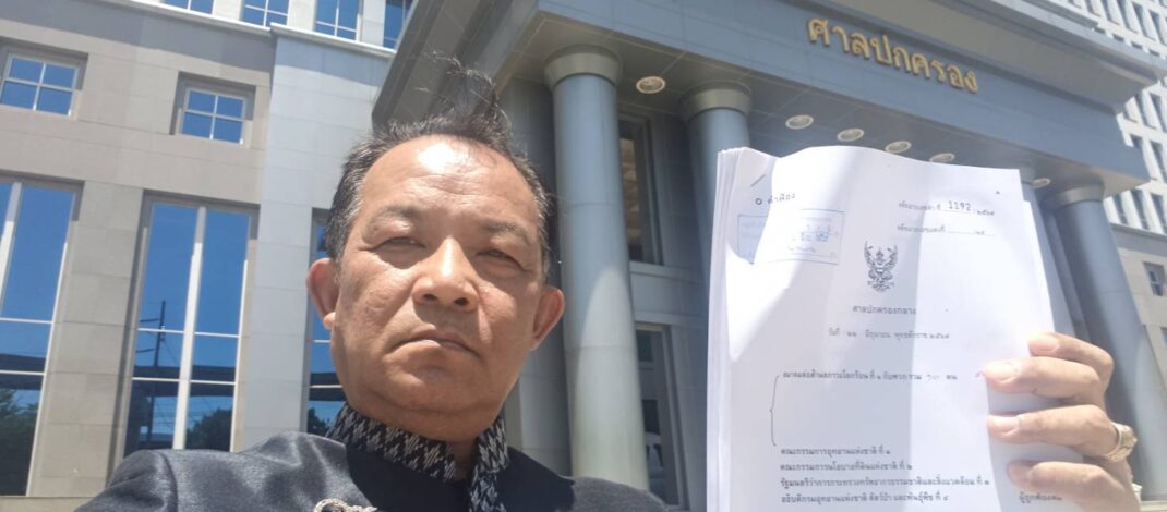 ศรีสุวรรณนำคนไทยหัวใจรักษ์สิ่งแวดล้อมฟ้อง รมว.ทรัพย์ฯเพิกถอนมติเฉือนป่าทับลานมรดกโลก