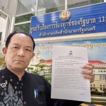 ”พี่ศรี“จี้อนุทินลดความสัมพันธ์กับจีนหลังเปย์รถถัง-เรือรบ-ขีปนาวุธให้เขมรโดยไม่เกรงใจไทย
