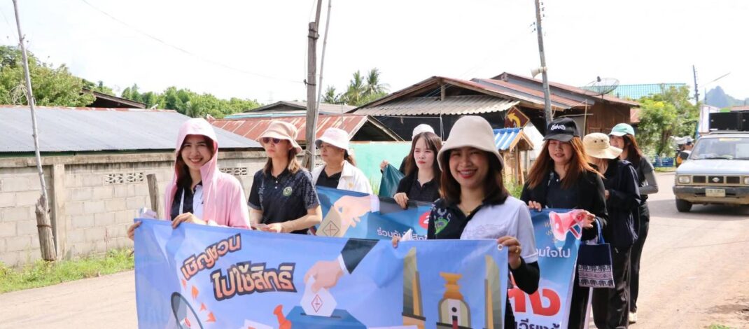กระตุ้น !เทศบาลตำบลเวียงต้า “เดินรณรงค์” เชิญชวนไปใช้สิทธิ์เลือกตั้ง “นายก ทต.เวียงต้า”
