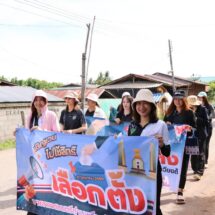 กระตุ้น !เทศบาลตำบลเวียงต้า “เดินรณรงค์” เชิญชวนไปใช้สิทธิ์เลือกตั้ง “นายก ทต.เวียงต้า”