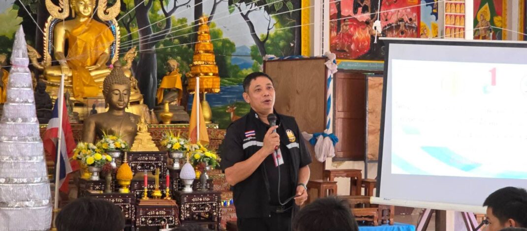 สำนักงานคุมประพฤติจังหวัดแพร่ จัดกิจกรรมส่งเสริม แนะแนวทางการประกอบอาชีพ
