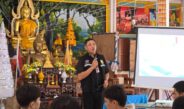 สำนักงานคุมประพฤติจังหวัดแพร่ จัดกิจกรรมส่งเสริม แนะแนวทางการประกอบอาชีพ