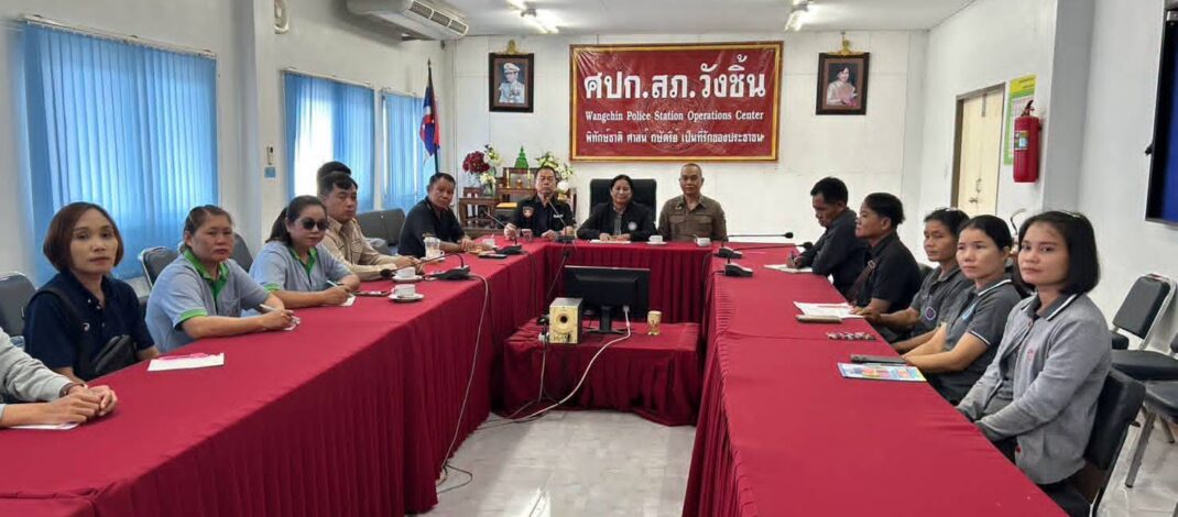 สภ.วังชิ้น ร่วมฟังการประชุมโครงการสัมมนาครูต้นแบบในการป้องกันอาชญากรรมฯรุ่นที่ 1 ผ่านระบออนไลน์(Facebook live)ณ ห้องประชุม ศปก.สภ.วังชิ้น