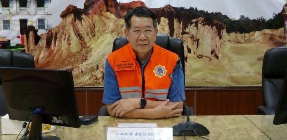 เตรียมรับมือ !จังหวัดแพร่ ประชุมเตรียมการฝึกกองอำนวยการป้องกันและบรรเทาสาธารณภัยจังหวัดแพร่ และศูนย์บัญชาการเหตุการณ์จังหวัดแพร่ ประจำปีงบประมาณ พ.ศ. 2569