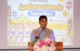 ทต.เวียงต้ากิจกรรม อบรมความปลอดภัยในสถานศึกษา ศูนย์พัฒนาเด็กเล็กบ้านเหล่า และบ้านผาลาย