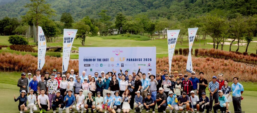 สีสันตะวันออก กอล์ฟ พาราไดซ์ – Color Of The East Golf Paradise 2026′ ประเดิมสนามแรก ณ รอยัลฮิลล์ นครนายก ท่ามกลางบรรยากาศนักกอล์ฟและครอบครัวร่วมงานสุดคึกคัก”การท่องเที่ยวแห่ง