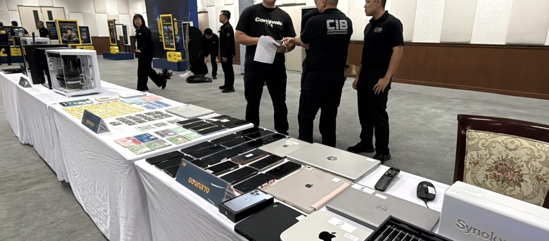 ที่ห้องแถลงข่าวชั้น 2 อาคารประชาอารักษ์ (บก.ป.) ตำรวจสอบสวนกลาง (CIB)พล.ต.ต.สุวัฒน์ แสงนุ่มรอง ผบช.ก. พร้อมด้วย น.ส.แนน บุณย์ธิดา สมชัย รัฐมนตรีช่วยว่าการกระทรวงดิจิทัลเพื่อเศรษฐกิจและสังคม (DE) และ พ.ต.อ. สุรพงศ์ เปล่งขำ เลขาธิการคณะกรรมการคุ้มครองข้อมูลส่วนบุคคล (PDPC) ร่วมกันแถลงผลปฏิบัติการ Cut Down Scam 2 ถอนรากเครือข่ายค้าข้อมูลคนไทย