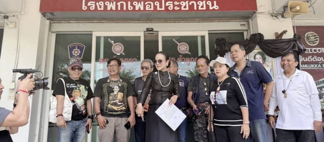 ”ผอ.ฟ้า พรทิพา“ แจ้งจับเพจ “เหยื่อ” โพสต์หมิ่นฯ พร้อมตั้งค่าหัวแอดมิน 2 แสนบาท