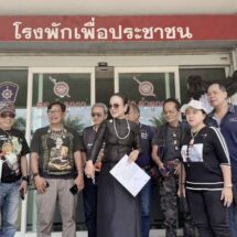 ”ผอ.ฟ้า พรทิพา“ แจ้งจับเพจ “เหยื่อ” โพสต์หมิ่นฯ พร้อมตั้งค่าหัวแอดมิน 2 แสนบาท