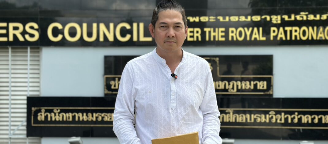ผู้ก่อตั้งเทวาลัยพระแม่กาลียื่นหลักฐานเพิ่ม หลังสภาทนายความฯ สั่งแจงปมทนายหญิงทำข้อมูลรั่วไหล