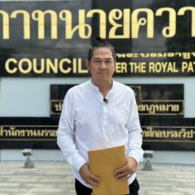 ผู้ก่อตั้งเทวาลัยพระแม่กาลียื่นหลักฐานเพิ่ม หลังสภาทนายความฯ สั่งแจงปมทนายหญิงทำข้อมูลรั่วไหล