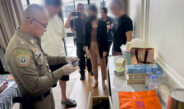 ตำรวจสอบสวนกลาง (CIB) เปิดปฏิบัติการ “ชำแหละอาณาจักรทุนจีนนอมินี”ปูพรมตรวจค้น 5 จุดใหญ่ ทลายเครือข่ายสวมสิทธิ์ถือครองอสังหาฯ หรู