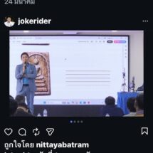 คอลัมน์ ”แฟ้มบุคคล“วันนี้