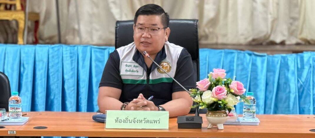 ตามไปดู”นายกดำรงเกียรติ กิตติประภัสร์” ทต.เด่นชัย นำทีม ต้อนรับคณะตรวจนิเทศจากสำนักงานส่งเสริมการปกครองท้องถิ่นจังหวัดแพร่