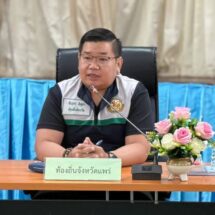 ตามไปดู”นายกดำรงเกียรติ กิตติประภัสร์” ทต.เด่นชัย นำทีม ต้อนรับคณะตรวจนิเทศจากสำนักงานส่งเสริมการปกครองท้องถิ่นจังหวัดแพร่