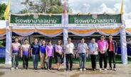 อบจ.อุบลราชธานี ยกระดับมาตรฐานความปลอดภัยงานแห่เทียนพรรษา 2569 จัดตั้งโรงพยาบาลสนาม–ทีมแพทย์ฉุกเฉินครบวงจร ดูแลประชาชนและนักท่องเที่ยวตลอดงาน