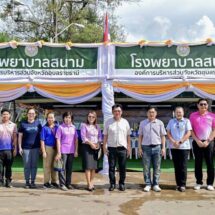 อบจ.อุบลราชธานี ยกระดับมาตรฐานความปลอดภัยงานแห่เทียนพรรษา 2569 จัดตั้งโรงพยาบาลสนาม–ทีมแพทย์ฉุกเฉินครบวงจร ดูแลประชาชนและนักท่องเที่ยวตลอดงาน