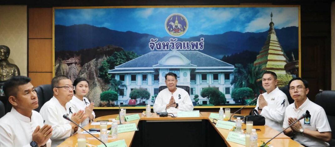 เทศบาลเมืองแพร่ ร่วมกิจกรรมอบรมจิตภาวนา น้อมสำนึกในพระมหากรุณาธิคุณ เนื่องในวันเฉลิมพระชนมพรรษา 28 กรกฎาคม 2569
