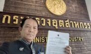 ”พี่ศรี“ร้อง รมว.อุตฯสอบนิคมอุตฯชื่อดังในชลบุรี-ระยองปล่อยน้ำเสียลงคลองทำลายนิเวศน์พัง