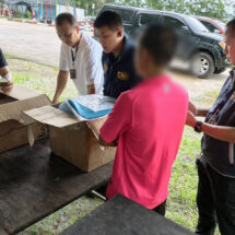 ตำรวจสอบสวนกลาง (CIB) ร่วมกับกองกำลังนเรศวร หน่วยเฉพาะกิจราชมนู และ สภ.แม่สอด สกัดการลักลอบลำเลียง “โดรน FPV” ขีดความสามารถสูง ก่อนส่งข้ามเมียนมาหวั่นกระทบความมั่นคง