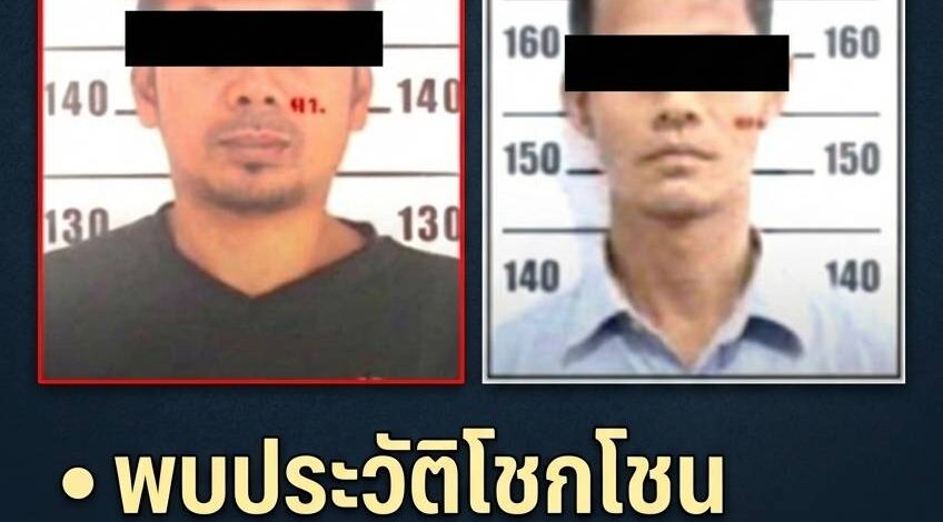 ออกหมายจับแล้ว! มือรัว M16-บอมบ์ถล่ม 5 ทหารพรานดับ แฉประวัติโหด เคยเปิดฉากป่วนโก-ลก