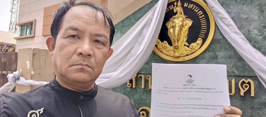 ”พี่ศรี“ร้องเอาผิดผู้สมัครผู้ว่าฯกทม.และ สก.ไม่เก็บป้ายหาเสียง
