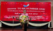 ยโสธร#นายอำเภอคำเขื่อนแก้วเปิดกิจกรรม to be number one#อำเภอคำเขื่อนแก้ว จัดมหกรรม TO BE NUMBER ONE ประจำปีงบประมาณ พ.ศ. 2569 ขับเคลื่อนเครือข่ายสร้างภูมิคุ้มกันยาเสพติดในกลุ่มเยาวชน