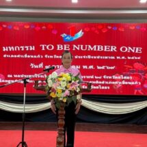 ยโสธร#นายอำเภอคำเขื่อนแก้วเปิดกิจกรรม to be number one#อำเภอคำเขื่อนแก้ว จัดมหกรรม TO BE NUMBER ONE ประจำปีงบประมาณ พ.ศ. 2569 ขับเคลื่อนเครือข่ายสร้างภูมิคุ้มกันยาเสพติดในกลุ่มเยาวชน