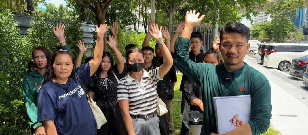 พนักงานเสิร์ฟ ชาบูดัง ร้อง ปคม. โดนลอยแพทยอยปิดสาขา หักประกันสังคมแต่ไม่นำส่ง เสียหายล้านก