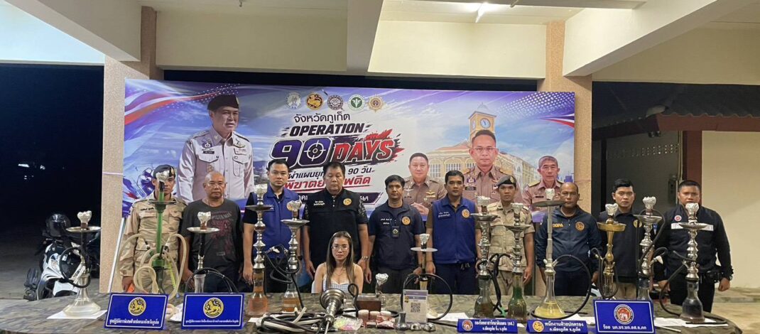 ภูเก็ตเอาจริง! “ชุดมณีคราม-นารายณ์” บุกทลายผับดังรัษฎา ลอบขายบารากู่เย้ยกฎหมาย ฟางเส้นสุดท้ายร้องเรียนชาวบ้าน