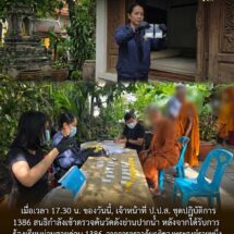 : แกะรอยสายด่วน 1386 บุกวัดดังปากน้ำ รวบพระลูกวัดซุกเคคากุฏิ จับสึกคาผ้าเหลือง