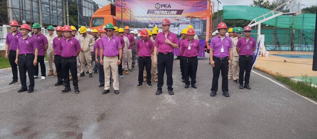 กฟจ.มุกดาหาร Kick-off กิจกรรม “Big Patrol 2569” เดินหน้าบำรุงรักษาระบบจำหน่ายเชิงรุก มุ่งเป้า 10 วงจรสำคัญ ยกระดับความมั่นคงระบบไฟฟ้าเพื่อประชาชน