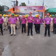 กฟจ.มุกดาหาร Kick-off กิจกรรม “Big Patrol 2569” เดินหน้าบำรุงรักษาระบบจำหน่ายเชิงรุก มุ่งเป้า 10 วงจรสำคัญ ยกระดับความมั่นคงระบบไฟฟ้าเพื่อประชาชน