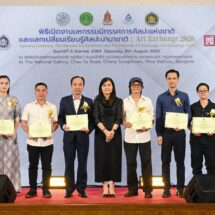 สวธ. จัดงานมหกรรมนิทรรศการศิลปะแห่งชาติ และแลกเปลี่ยนเรียนรู้ศิลปะนานาชาติ : Art Exchange 2026 เปิดเวทีสร้างสรรค์ศิลปะไทยสู่สากล เชื่อมโยงเครือข่ายศิลปินไทยและนานาชาติ