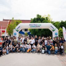 ขอนแก่นเดินหน้าท่องเที่ยวยั่งยืน จัด “Khon Kaen Low Carbon Journey”