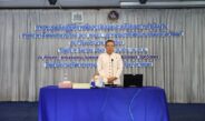 รองบุญทอง” เข้าร่วมประชุมเชิงปฏิบัติการ ประเมินผลและขับเคลื่อน “BCG Model” ประจำปีงบประมาณ พ.ศ. 2569