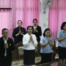 “ขอขอบพระคุณในความไว้วางใจ”