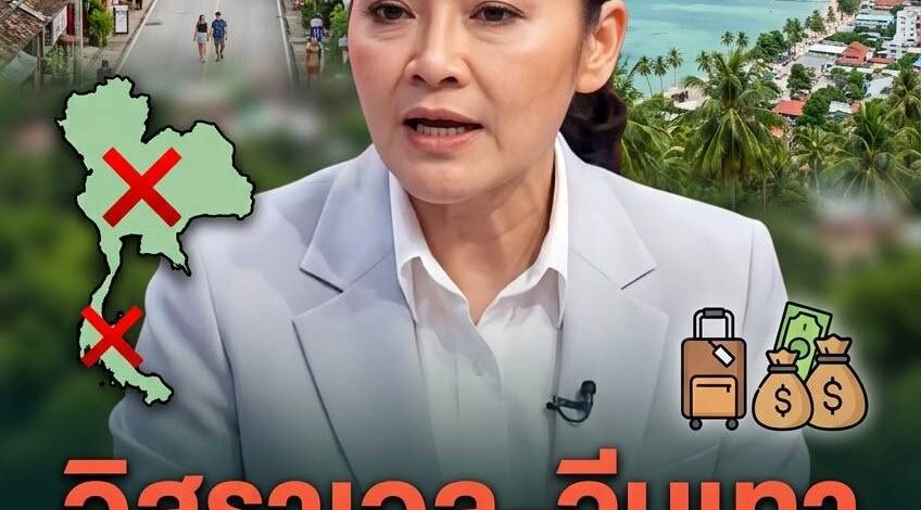 ดร.มัลลิกา ชำแหละ “ทัวร์ศูนย์เหรียญ” อิสราเอล-ทุนจีนเทา เงินหมุนในเครือข่ายตัวเองแล้วส่งกลับประเทศ ไทยได้แค่ภาระ
